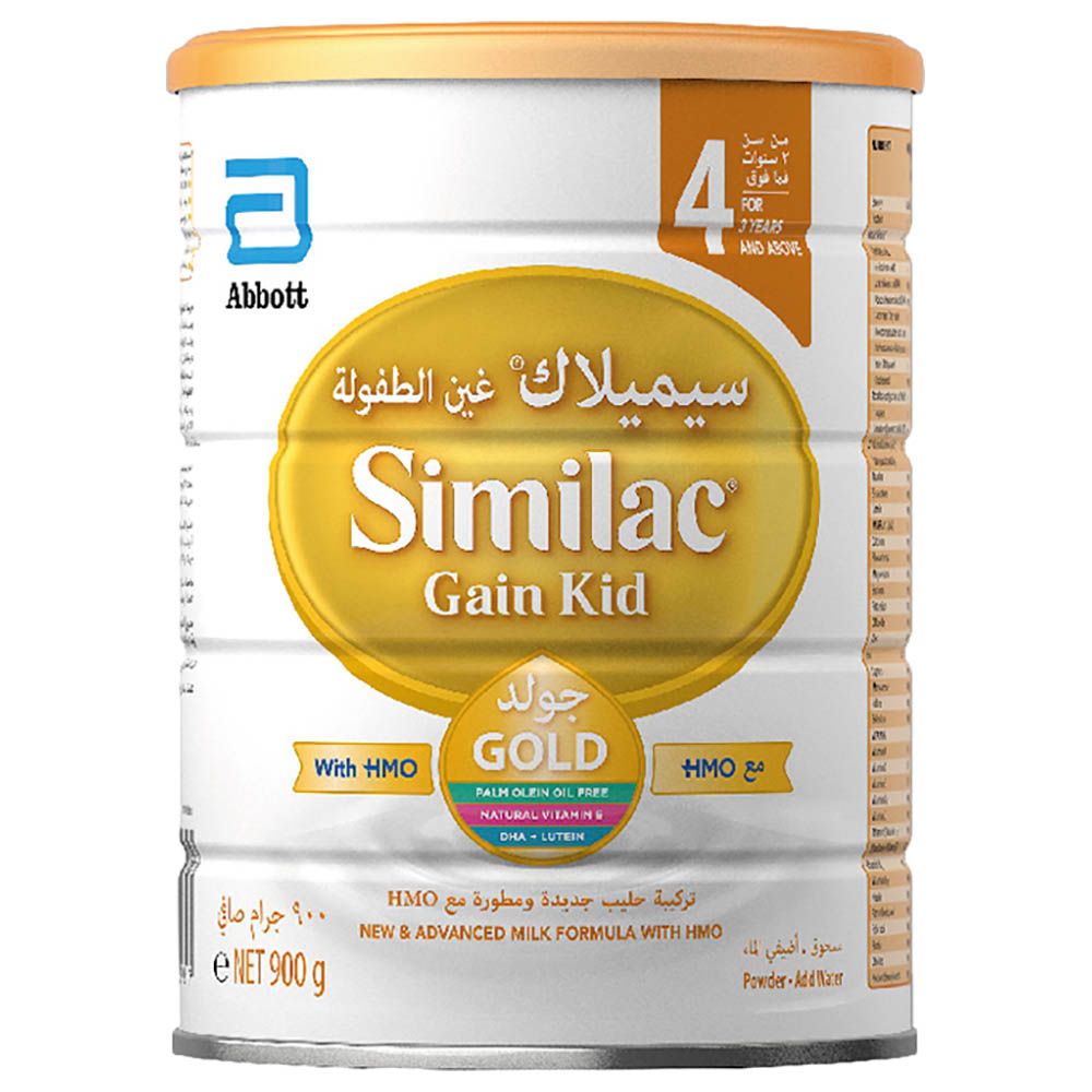 Similac Gold 1 HMO Infant Formula Milk 0 6m 400g Buy at Best